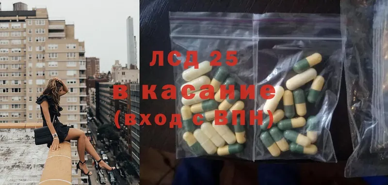 Лсд 25 экстази ecstasy  Богучар 