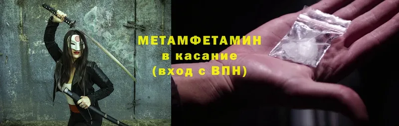 Метамфетамин Methamphetamine  kraken ССЫЛКА  Богучар 